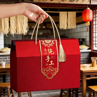 年货礼盒空盒手工挂面包装盒新年土特产杂粮鸡蛋喜面条礼品盒定制