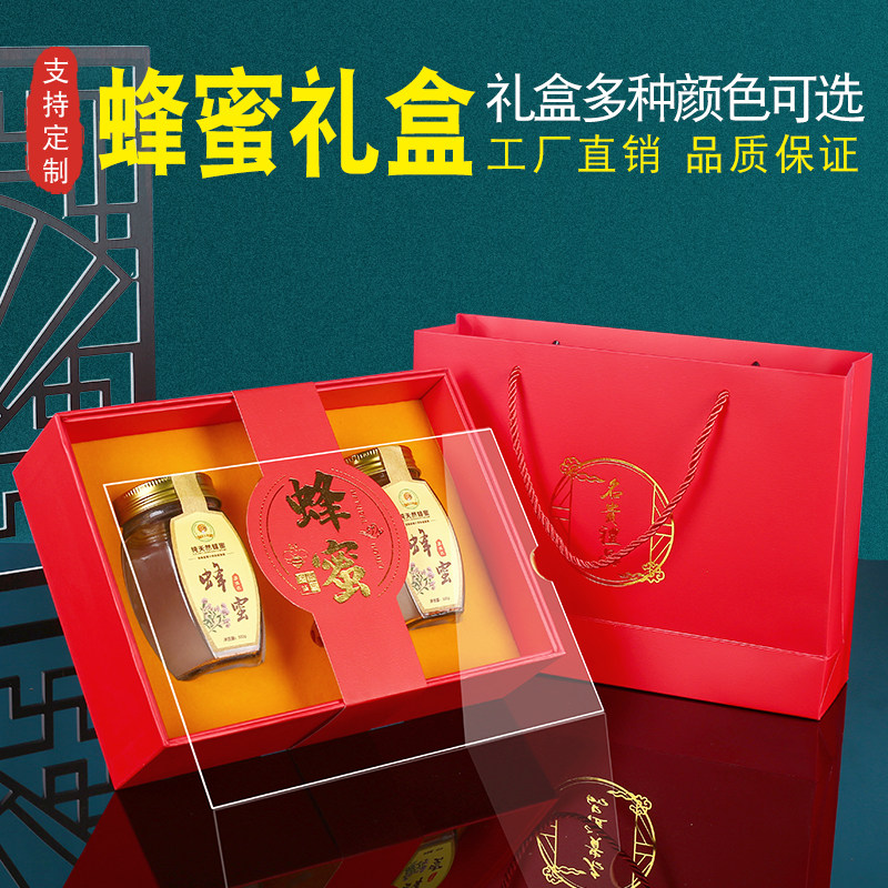 纯天然蜂蜜包装盒六棱玻璃瓶两瓶两斤装伴手礼送礼礼盒可定制LOGO