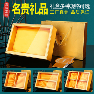 名贵礼盒包装盒羊肚菌鱼胶灵芝高端礼盒空盒干货松茸礼品定制logo