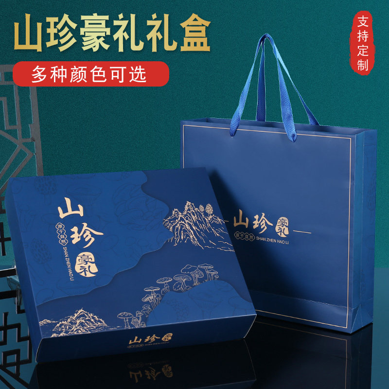 菌菇山珍礼盒空盒高档特产山货干货松茸羊肚菌包装盒春节礼品定制,包装,礼品盒,淘宝优惠券,粉丝福利购,淘宝优惠卷