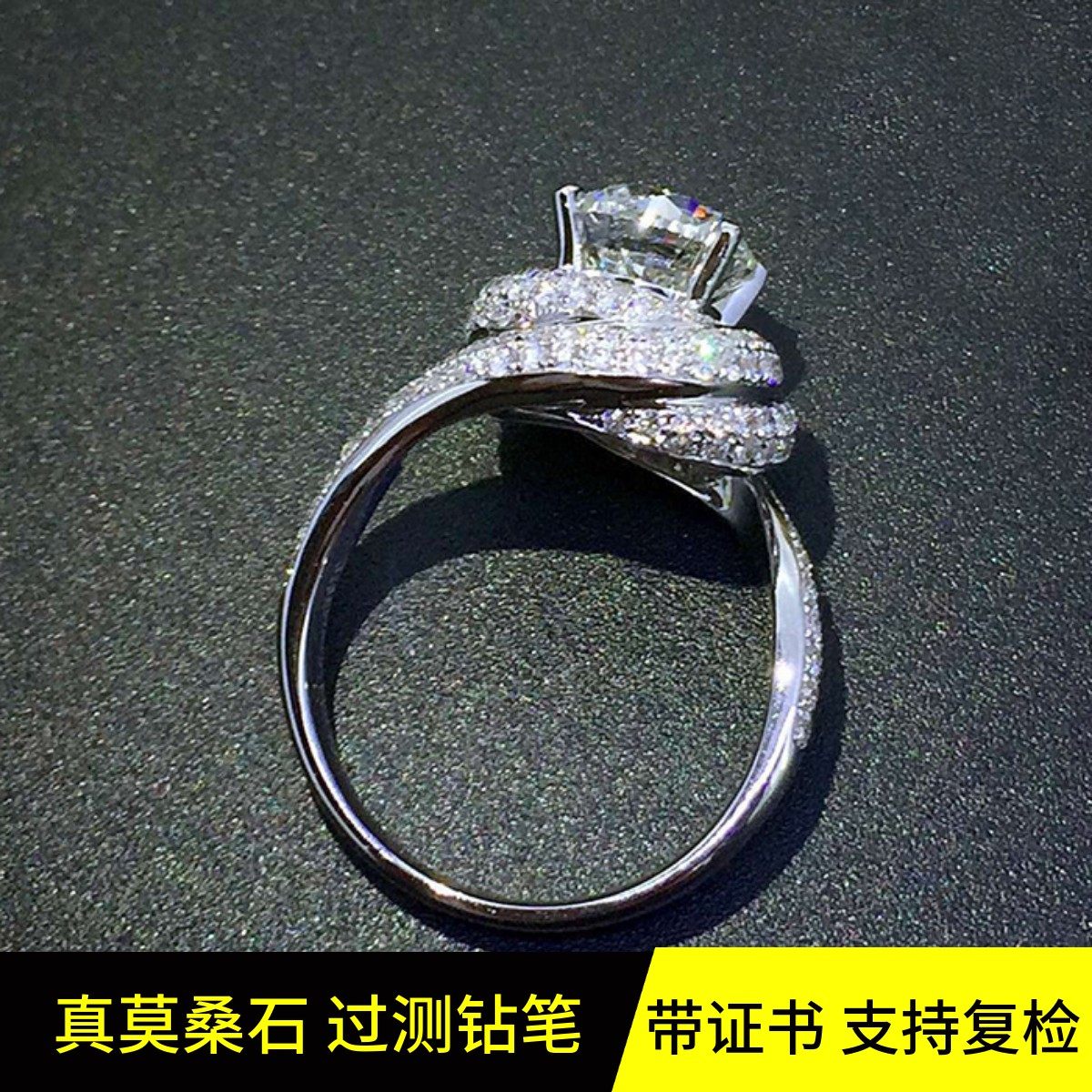 莫桑石钻戒女真钻火彩可过测钻笔