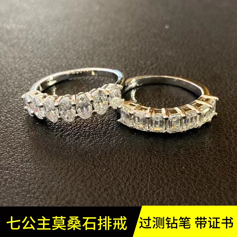 椭圆形莫桑石排钻戒指女纯银镀白金蛋形排戒祖母绿切割半圈食指环