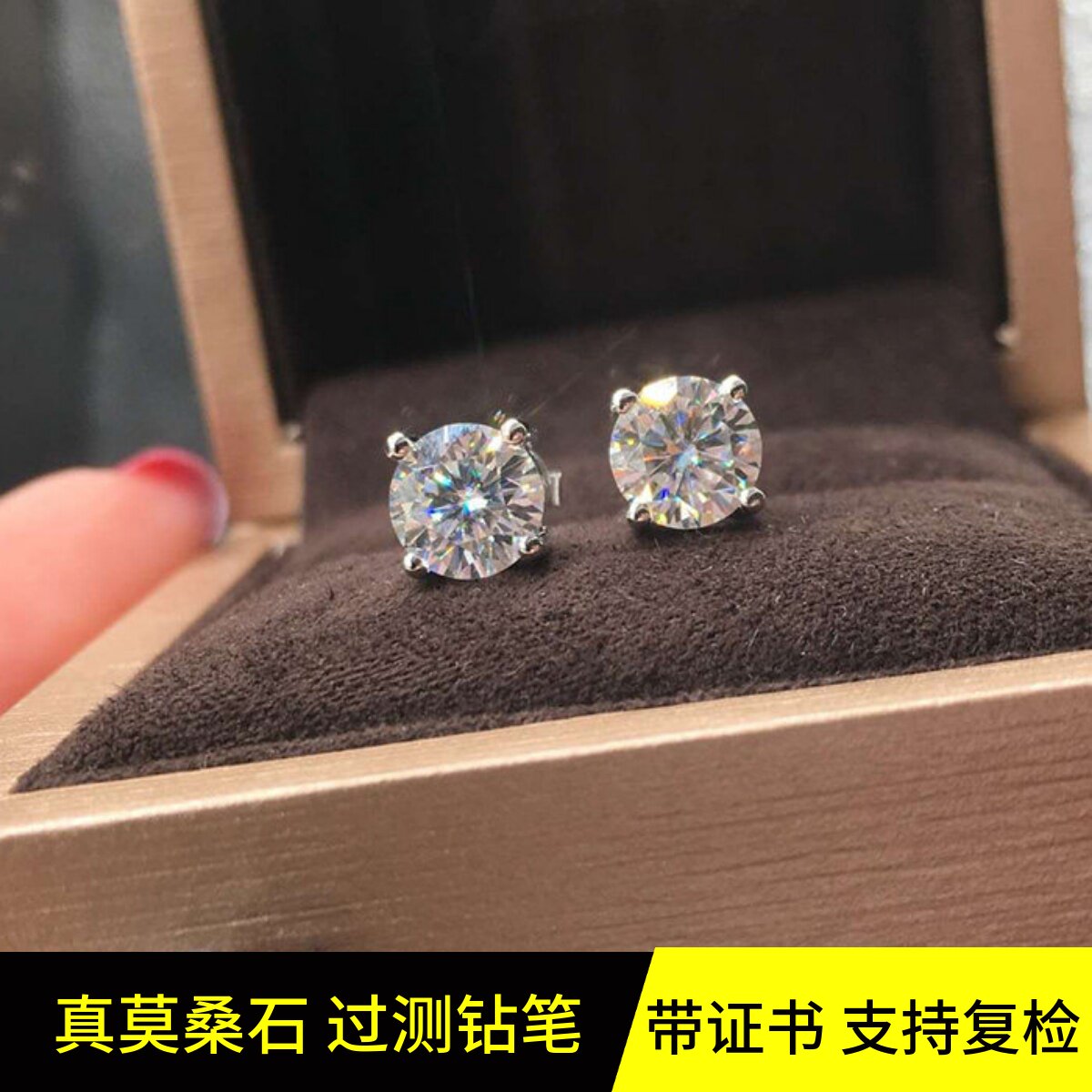 经典四爪莫桑石耳钉女纯银镀白金仿钻石耳环耳饰50分1克拉防过敏