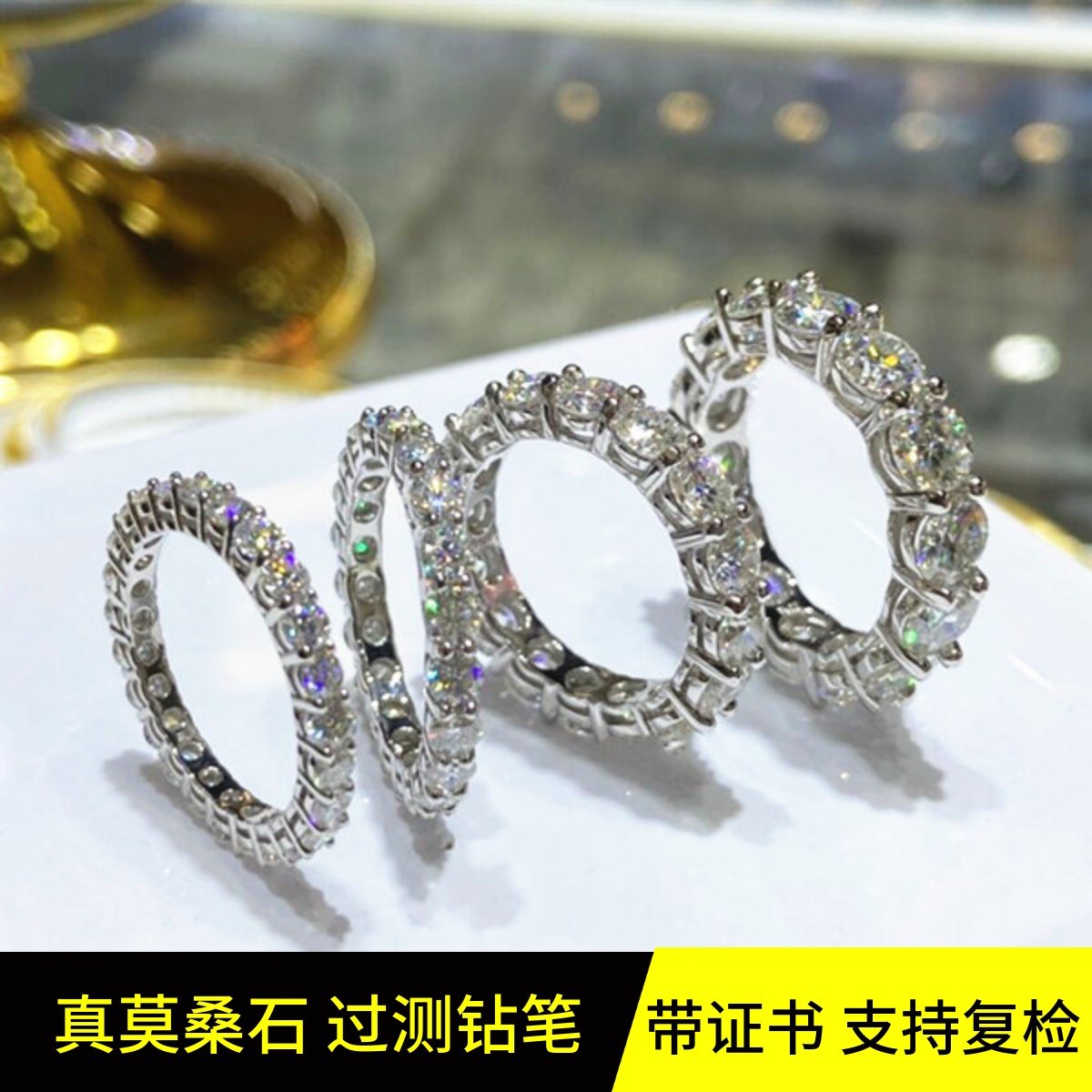 满钻莫桑石排钻戒指女排戒ins潮