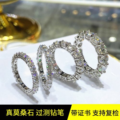 满钻莫桑石排钻戒指女排戒ins潮