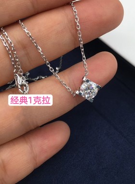 牛头款1克拉培育钻石项链
