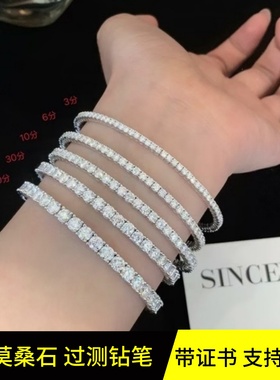 进口莫桑石弹力手镯女925纯银镀白金仿钻石手环经典四爪网球手链