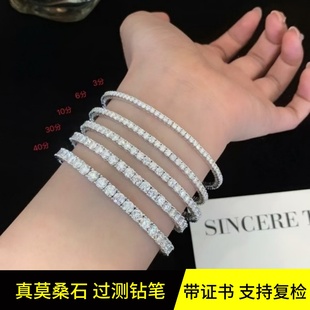 进口莫桑石弹力手镯女925纯银镀白金仿钻石手环经典四爪网球手链