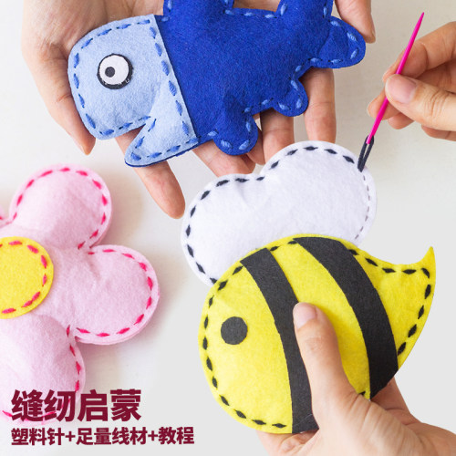 儿童缝缝乐不织布手工diy材料包