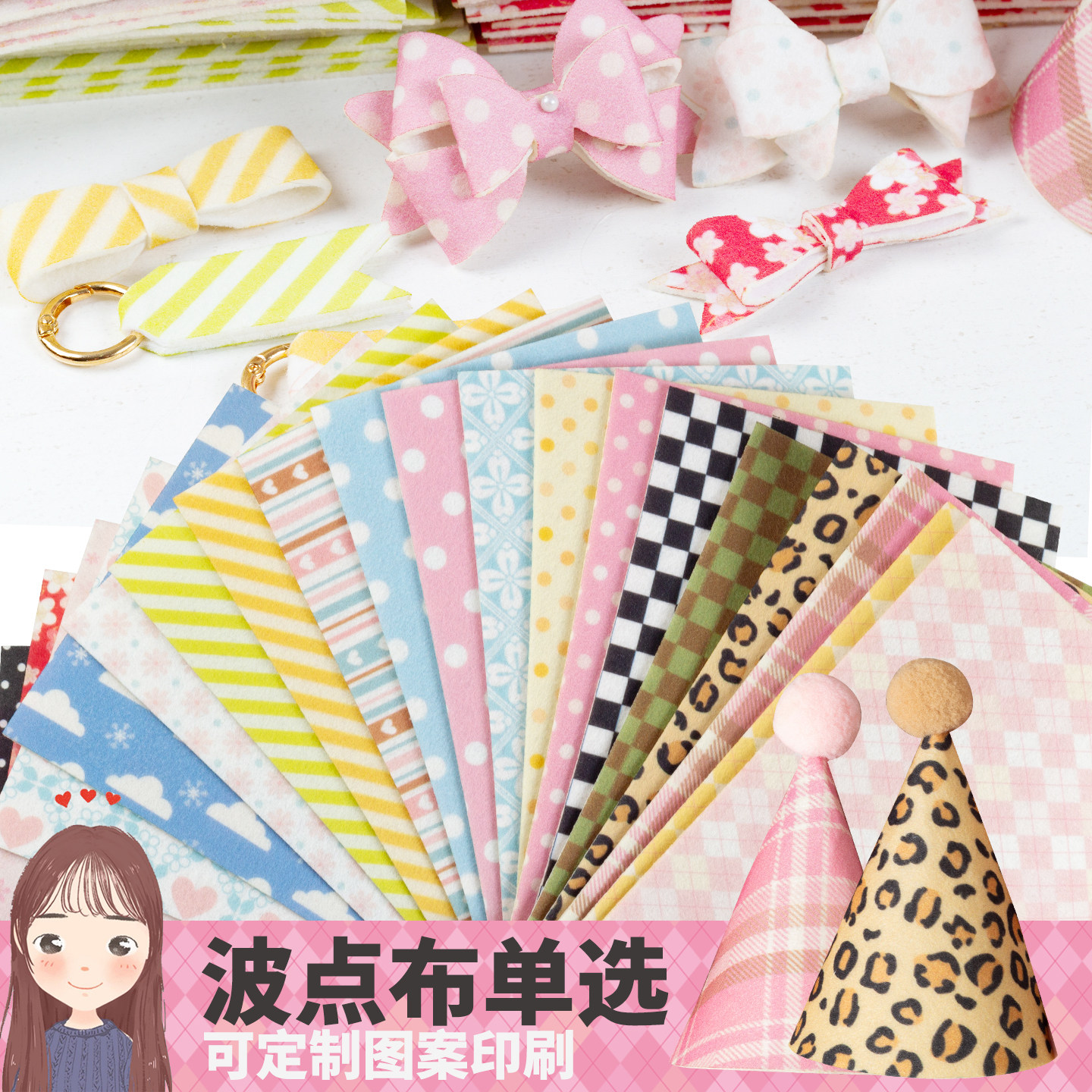 不织布diy印花斜纹布料图片