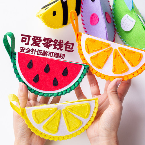 缝纫练习预制针孔安全针低龄可玩