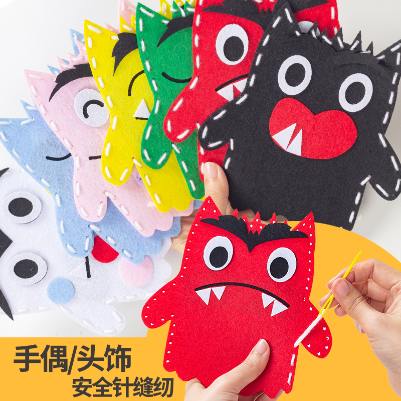 预制针孔制作简单手偶头饰两用