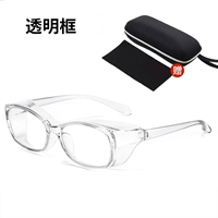 [Доставка в тот же день] Прозрачная рамка (полностью окружена обычной пленкой)