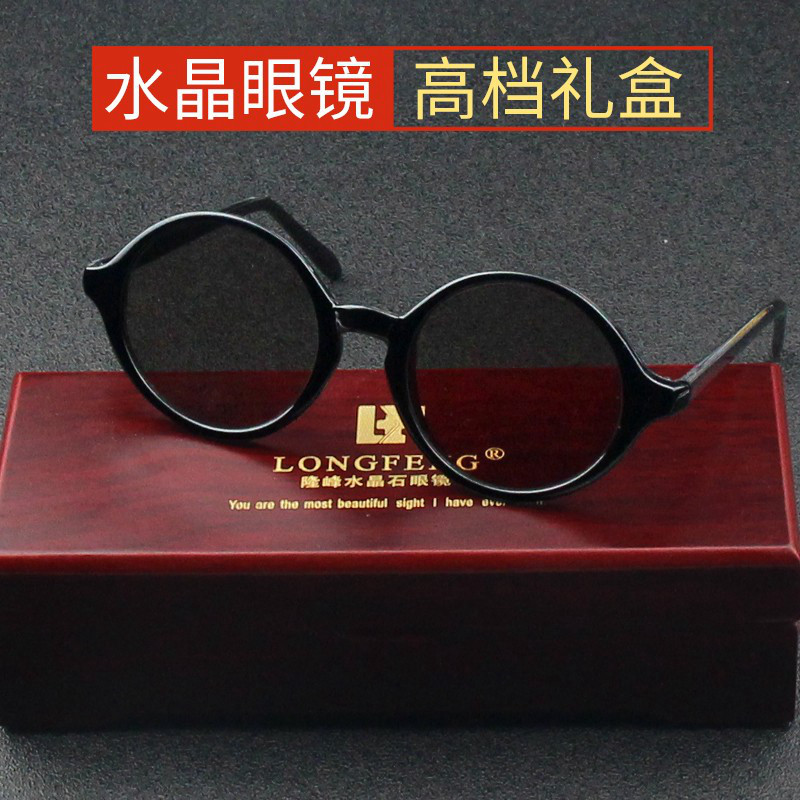 东海水晶眼镜片复古圆框墨镜圆框石头镜男女太阳镜太子镜清凉|ruв категории ZIPPO/швейцарский армейский нож/очки, очки - от Buy2taobao.com для оказания профессиональной услуги покупки агента Taobao