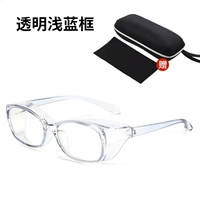 [Доставка в тот же день] Прозрачная голубая рамка (полностью окружена обычной пленкой)