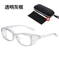 [Доставка в тот же день] Прозрачная серая рамка (полностью окружена обычной пленкой)