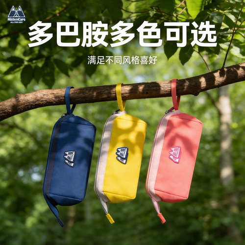 玛斯汀简约大容量笔袋
