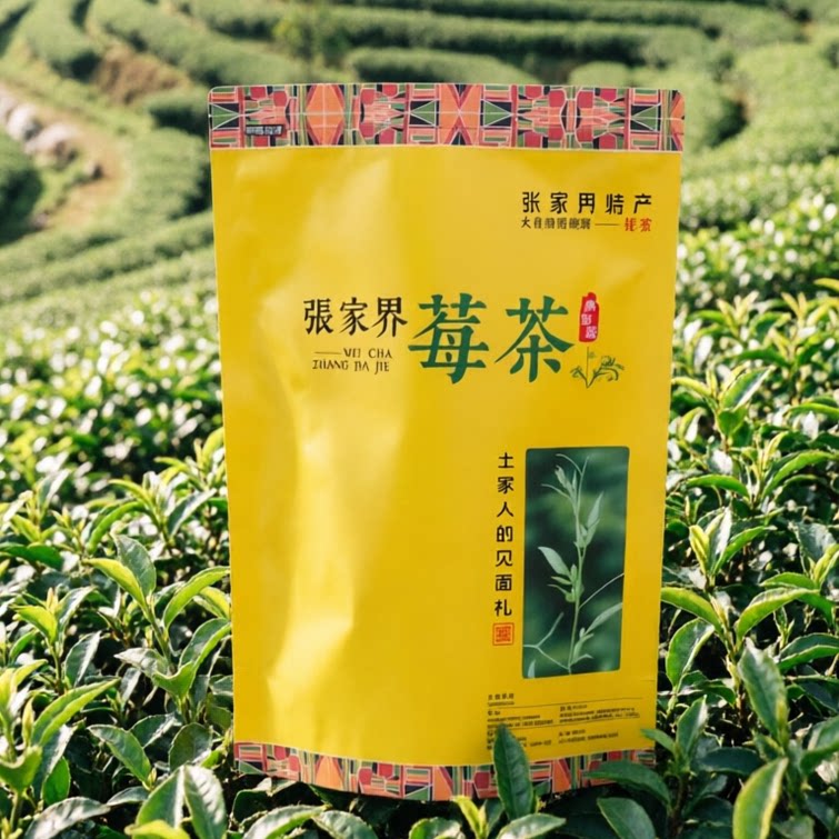 张家界永顺特级野生龙须芽尖莓茶