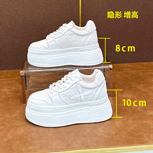 隐形内增高8-10cm小白鞋女款真皮2025新款爆款小个子厚底松糕单鞋
