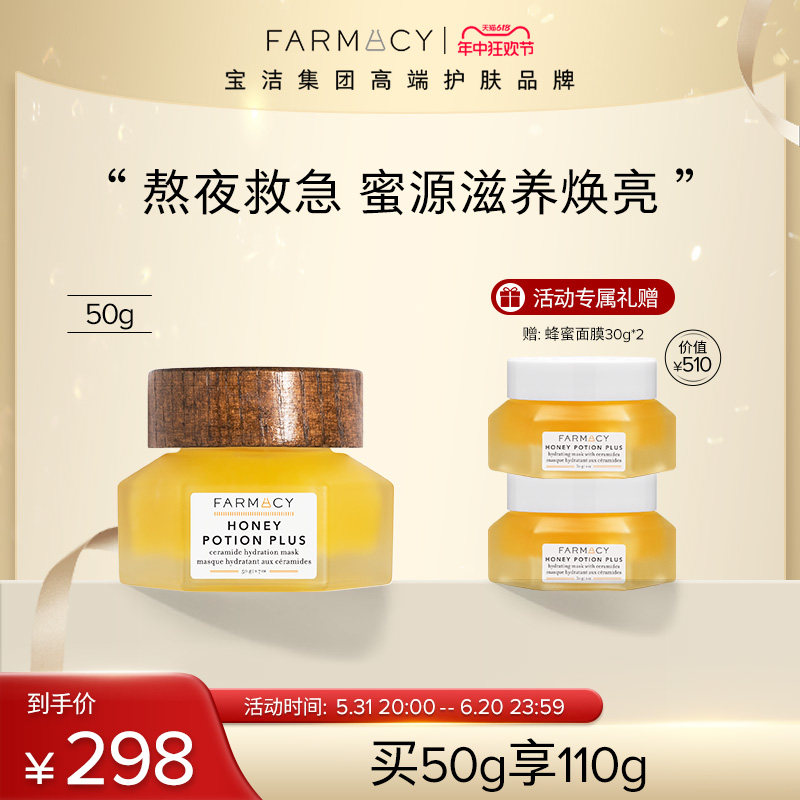 farmacy��ĭϪ������Ĥ��ҹ������ͼ
