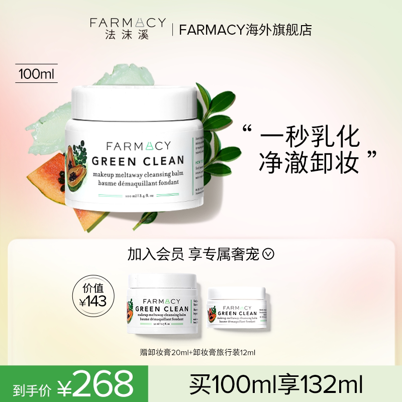 ����2���Żݡ�farmacy��ľ��жױ����ͼ
