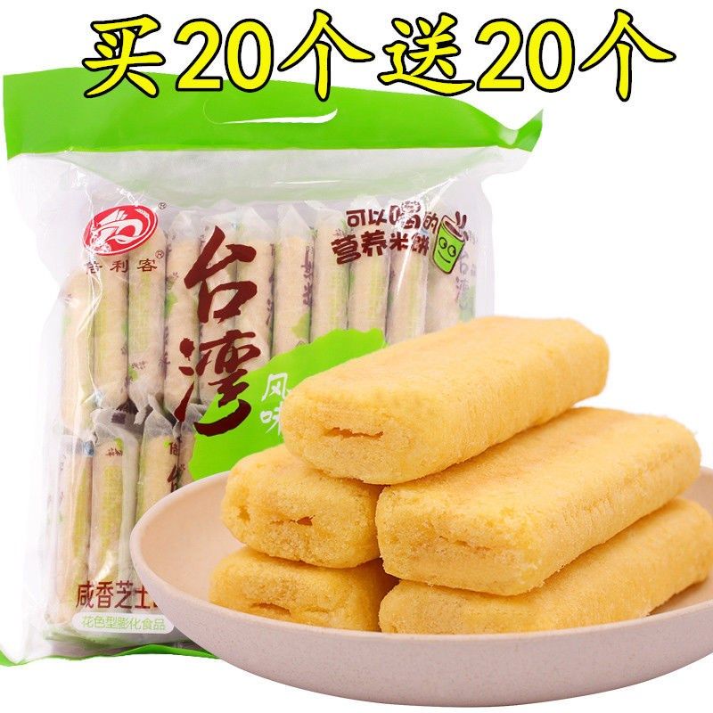 价格低台湾风味膨化好吃
