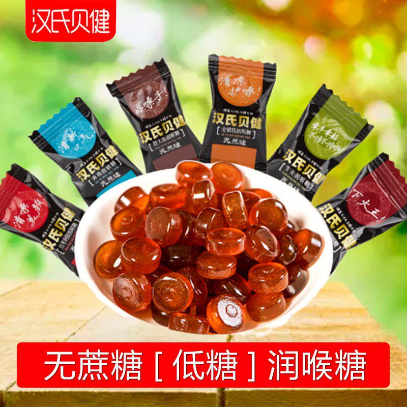 嗓子干痒疼胖大海金银花润喉糖清凉润嗓薄荷糖清凉润嗓糖果
