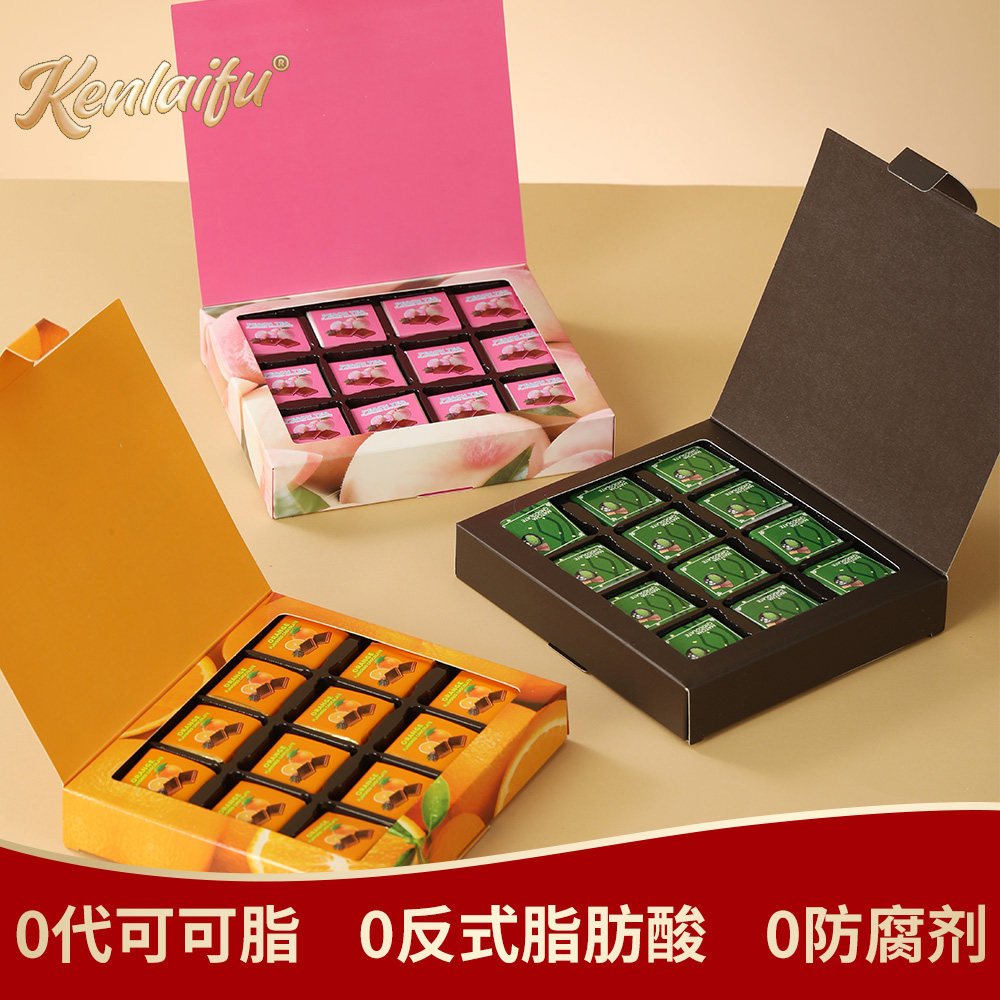 【春季上新】肯莱芙香橙夹心纯可可脂巧克力轻糖果送女友限定礼盒