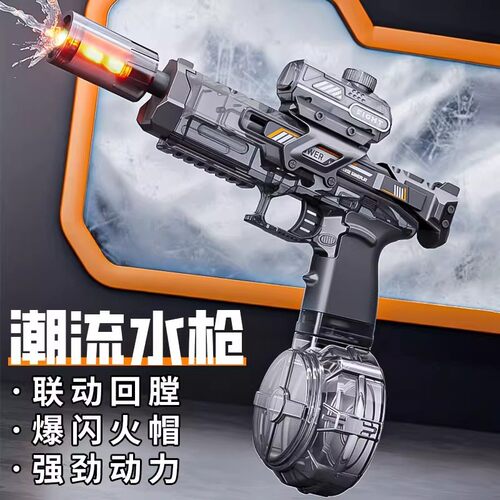 高速连发火光冰鼠电动水枪玩具灯光火焰联动回膛炫酷外观脉冲水枪