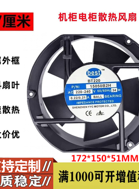 best BT220 15050B2H 220-240V 0.22/0.21A 34W 17251 轴流风机