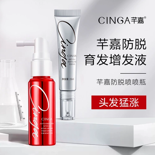 芊嘉 Успокаивающий лосьон для волос для кожи головы, спрей не требующий смывания, антиалопеция, уход за волосами