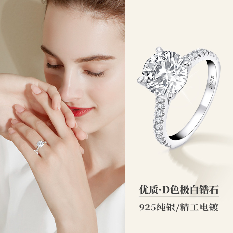 尚美伯爵时尚轻奢3克拉仿真钻戒豪华群镶925纯银轻奢求婚生日礼物