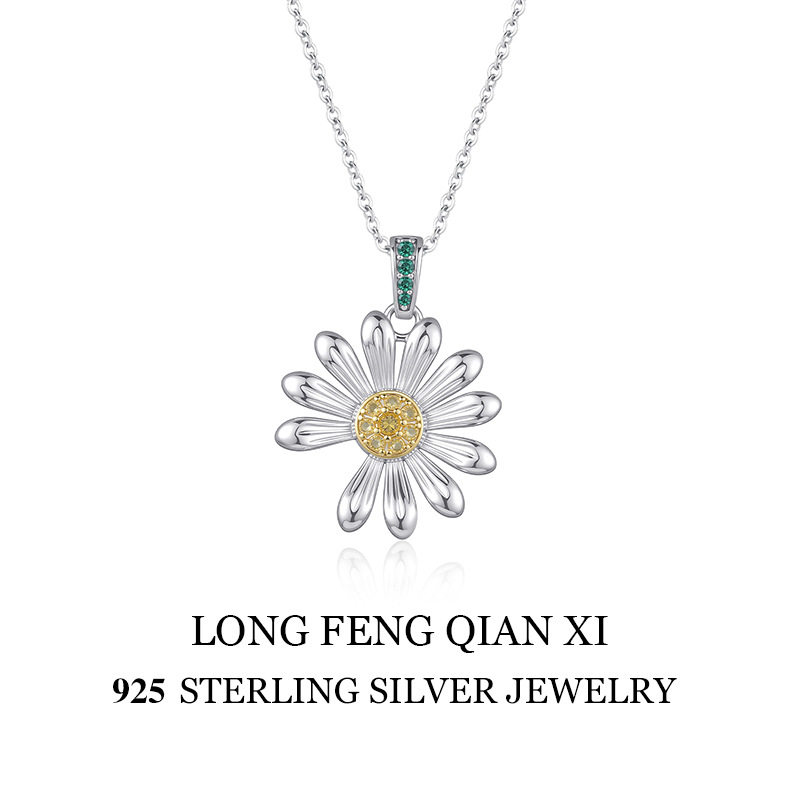 925纯银小雏菊项链GD同款