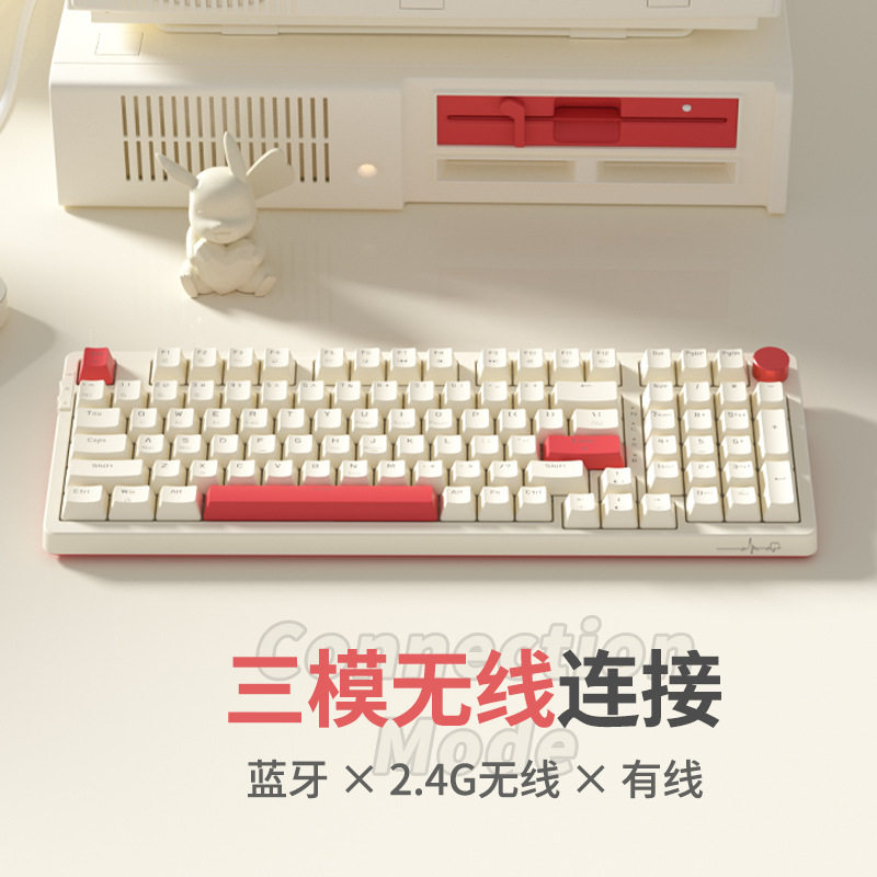 本手AK98奶红三模机械键盘无线蓝牙客制化有线电竞游戏电脑插拔轴高性价比高么？