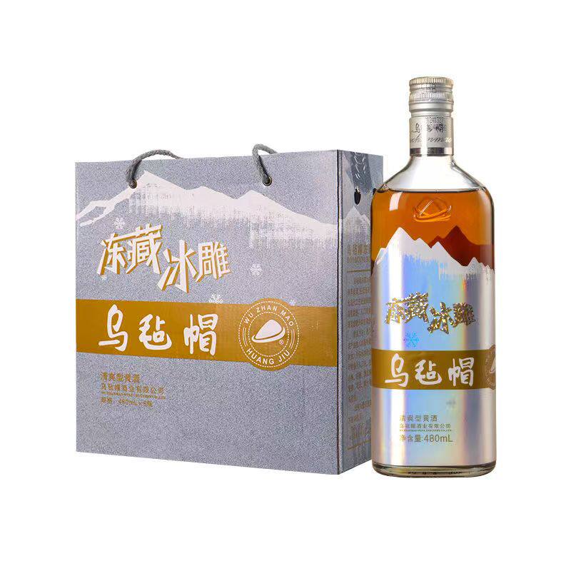 乌毡帽洞藏冰雕黄酒480ml*6瓶9度
