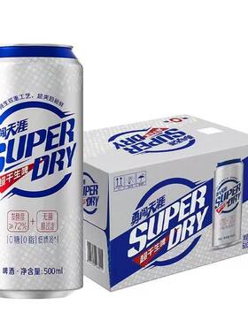 雪花勇闯天涯超干500ml*12听生啤