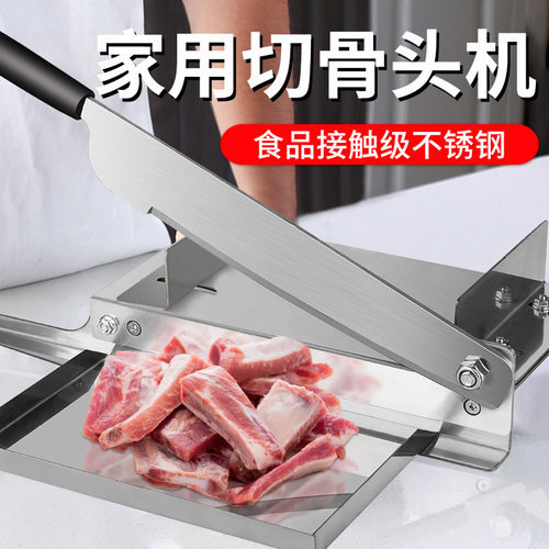 排骨鸡肉神器小型商用铡刀