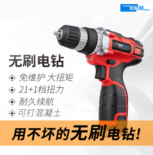 无刷家用工具螺丝刀手枪转电钻
