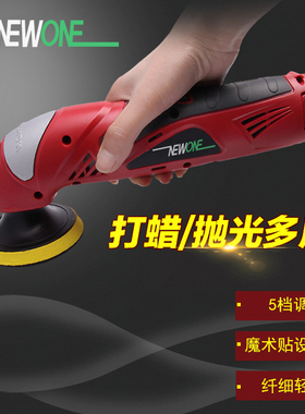 充电式打磨机家用小型锂电池汽车抛光打蜡机磨光手磨机调速抛光机