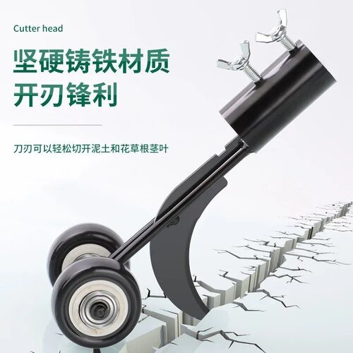 缝隙除草免弯腰修剪多功能园艺剪