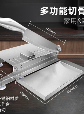 铡刀家用厨房切骨头神器排骨切割机药材切片刀切鸡肉鸡爪手动闸刀
