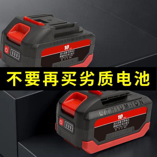电动木田德力西南威锂电池21