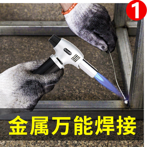 喷火枪液化气焊枪家用金属手持