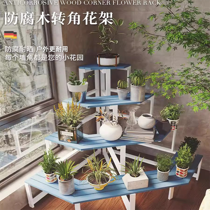 防腐木转角花架子阳台客厅角落多层墙角户外落地式花园三角置物架,住宅家具,花架/花几,淘宝优惠券,粉丝福利购,淘宝优惠卷