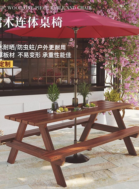 室外连体木餐桌椅带伞组合户外庭院一体式公园休闲露天防腐木桌子