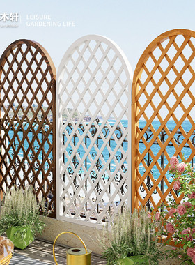 楼顶实木围栏露台栅栏户外隔断庭院装饰花园爬藤网格花架室外护栏