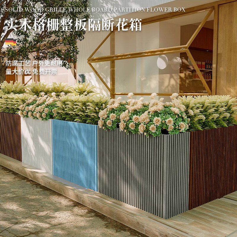 隔断花盆木质花槽防腐木花箱图片