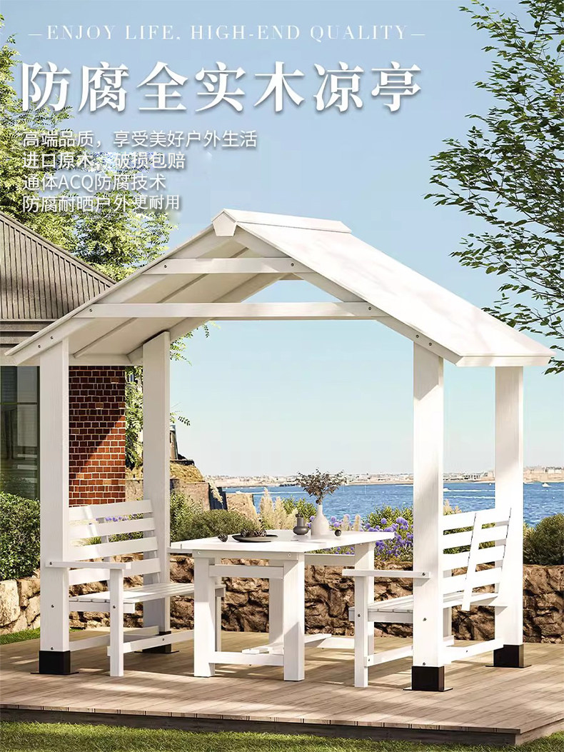 防腐木四角凉亭桌椅户外遮阳雨棚实木帐篷庭院景观室外木头小亭子