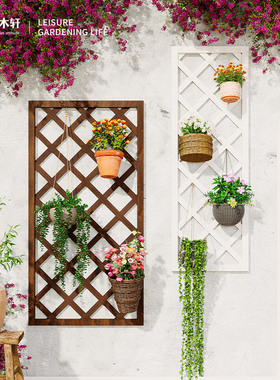 户外庭院墙面装饰实木网格爬藤架子挂壁式阳台免安装花架墙上壁挂