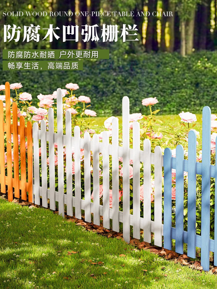 室外绿化花圃围栏别墅花池插地小篱笆菜地木栅栏公园草坪护栏隔断